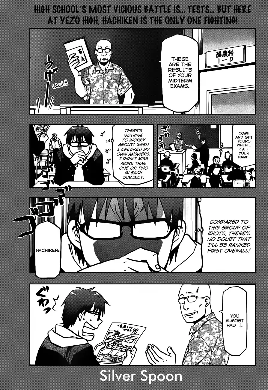 Silver Spoon Chapter 8 2